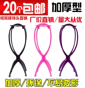 Wig Stand - Foldable and Portable Home Use Holder for Wigs, Hairpieces, and Long Hair