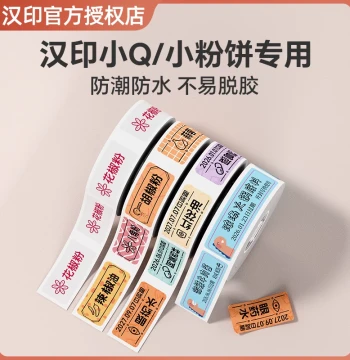 Hanin XiaoQ/XiaoFen Label Printer Supplies - Color Thermal Label Paper, Waterproof Stickers for Home and Supermarket Pricing, Continuous Roll for Q2 Printer