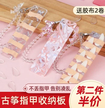 Guzheng Nail Storage Board with Wrap Plate, Large Capacity Anti-Loss Design