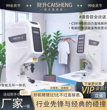 818 Fully Automatic Snap Fastener Machine - Electric Safety Design for Large White Buttons, Four-Part Snaps, and Eyelet Punching