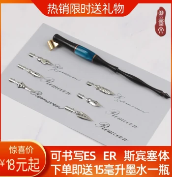 Dip Pen Set Yumo Wen Slanted Nib ES Point Tip Practical for Beginners Manga Round Cursive Calligraphy English Fountain Pen