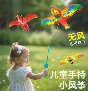 Kids' Mini Kite with Fishing Rod Handle - Easy-Fly Cartoon Swallow Design for Light Breezes, 2026 New Outdoor Toy