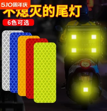 Night Reflective Strips for E-bikes, Motorcycles, Bicycles, Cars, Warning Decorative Stickers, Helmet Reflective Tape