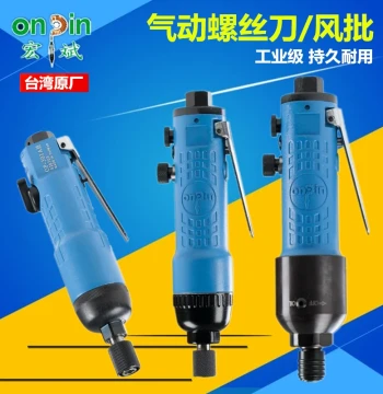 Taiwan Hongbin OP-301/306 Pneumatic Impact Screwdriver - Straight Handle High Torque Air Wrench