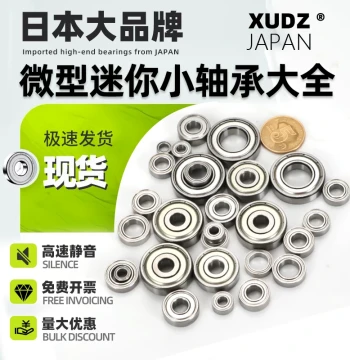 Miniature Imperial Non-Standard Small Bearings ID 3.175 4.762 6.35 7.938 9.525 15.875mm
