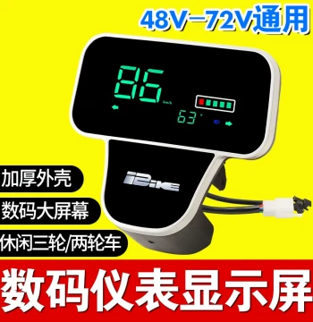 Digital Dashboard for Leisure Electric Tricycles and Scooters - Displays Battery Level and Speed for Senior Mobility Vehicles