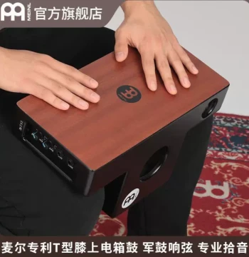 Er T Electric Cajon Knee Drum, MET Drum, Er Ka Drum, L Drum Box Mic, German Macro T Pickup IN Shape