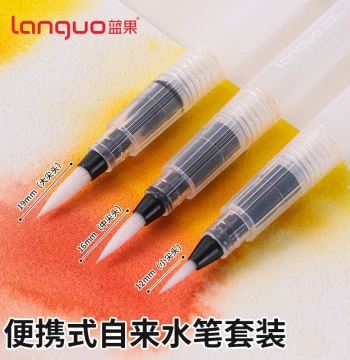 Languo Water Brush Set Solid Watercolor Dip Pens for Middle School Students Portable Art Painting Water-Soluble Pigment Dip Pens for Elementary Kids Transparent Watercolor Brushes
