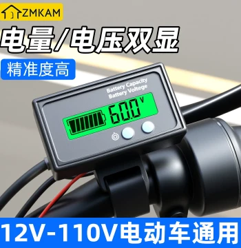 Electric Vehicle Battery Level Display 12V 24V 36V 60V EV Battery Percentage Indicator Waterproof Type