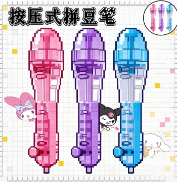 Fuse Bead Craft Kit: Click-Style Pen Tool for 3D Fusion Beads, Educational DIY Supplement Pack #6