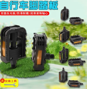 Universal Kids' Bicycle Pedals - American Standard Anti-Slip Footrests for Children's Mountain Bikes and Riding Accessories