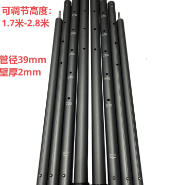 Aluminum Alloy Awning Pole 39mm Door Pole Camp Column Outdoor Bracket Tent Support Telescopic Rod 2.8m Wall Thickness 2mm