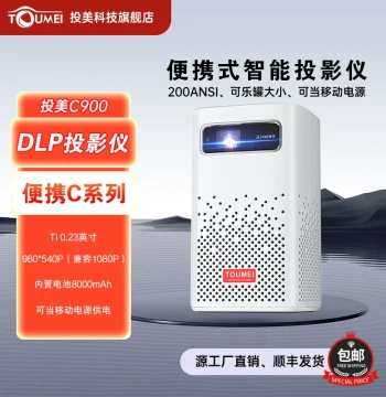 Cross-Border Projector Home Ultra HD Android Apple Wireless Screen Mirroring Bedroom Living Room Compact Portable Projector