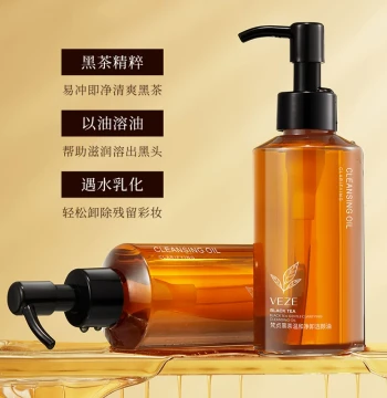 Black Tea Gentle Cleansing Oil Mild Skin Nourishing Deep Cleaning Soothing Makeup Remover Oil