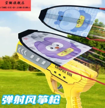 Kids' Foam Launcher Plane Indoor/Outdoor Catapult Kite Sky-High Toy Hand-Thrown Glider Holiday Gift for Toddlers