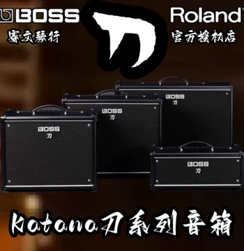 Saiwen Music Store Boss Katana Air/KTN50 MKII Series Amplifier