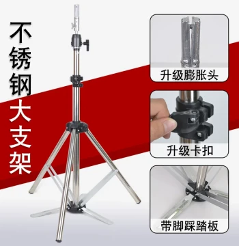 Mannequin Head Stand - Tripod Floor Stand for Wig Styling and Hairdressing