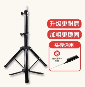 Large Mannequin Head Stand Tripod for Hairdressing Dolls - Floor-Standing Fake Head Model with Triangular Base