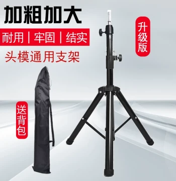 Hairdressing Practice Mannequin Head Stand with Tripod for Haircut Training