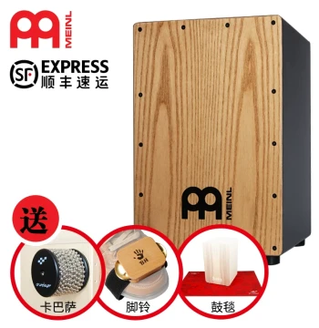 German MEINL Cajon Drum, Wooden Box Drum, Sitting Percussion Instrument, Excellent Sound Quality