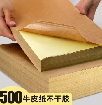 500 Sheets A4 Kraft Paper Adhesive Label Stock - Customizable for Dark Boxes, Glossy/Matte Finish, Blank Self-Adhesive Backing