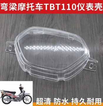 Motorcycle TBT110 Instrument Cluster Housing, Universal Underbone Scooter Speedometer Case with Glass Cover and Plastic Top Cap Accessories