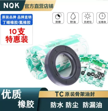 Skeleton Oil Seal 125x150x12, 125*150*13, 125/150/14, 125-150-15 - Sealing Rings