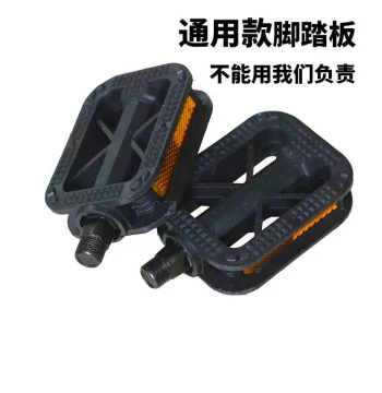 Pedals Compatible with Giant Bicycles - Original Mountain Bike Pedals and Cycling Accessories Collection