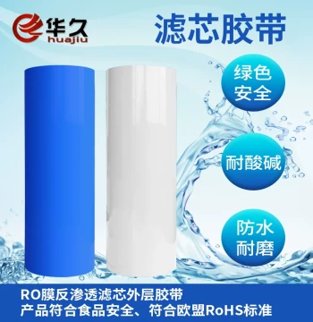 Water Purifier Filter Tape for RO Membrane Outer Sealing - White Industrial Waterproof Tape with Strong Adhesion, Residue-Free Removal