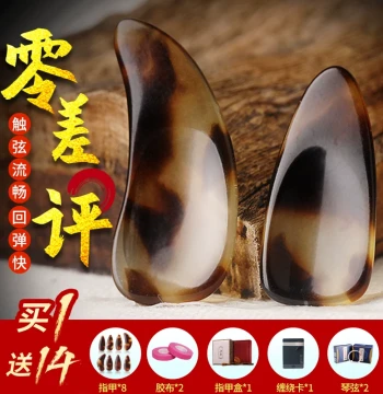 Guzheng Picks Grooved for Beginners and Children