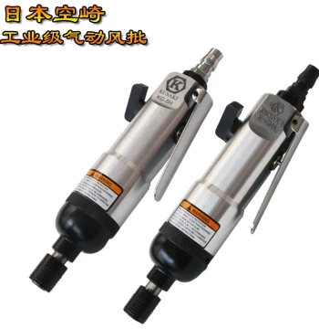 Japanese Imported Fully Adjustable Automatic Industrial High-Power Pneumatic Screwdriver