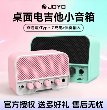 JOYO JA-02 II Electric Guitar Mini Amplifier Bluetooth Rechargeable Outdoor Portable Dedicated Speaker