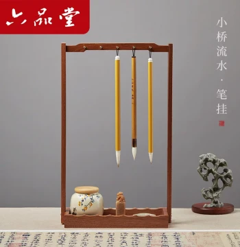 Liupintang Solid Wood Brush Holder - 'Small Bridge and Flowing Water' New Chinese Style Multi-Function Calligraphy Stand for Beginners