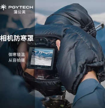 PGYTECH Dandelion DSLR/Mirrorless Camera Cold Weather Cover - Anti-Freeze Down Jacket Style