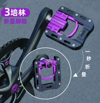 Dahon Folding Bike Pedals with 3 Bearings, Aluminum Alloy Footrests for P8, P10, D5 Models and Upgrades
