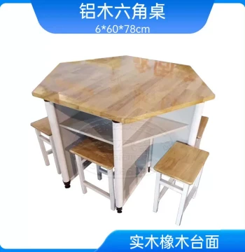 Elementary School Science Lab Experiment Table Aluminum-Wood Hexagonal Table Computer Desk Steel-Wood Trapezoidal Lab Bench