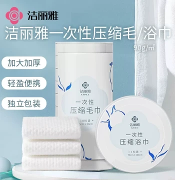 Compressed Face and Bath Towels, Dual Dry/Wet Absorbent, Individual Packs