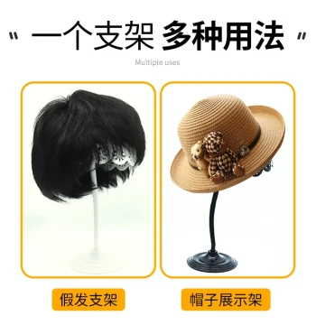 Wig Stand Holder - Durable Support Rack for Wigs, Mannequin Heads, and Hat Storage