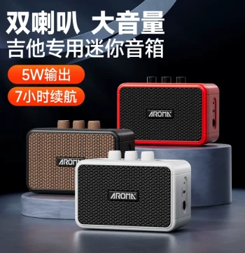 Aroma Electric Guitar Dedicated Amplifier AG04 Mini Bluetooth Rechargeable Portable Speaker Outdoor Small Speaker