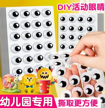 Kids' Craft Googly Eyes: Black/White/Colorful Stickers for Animal DIY Projects and Kindergarten Activities
