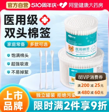 Cofoe Medical Cotton Swabs Sterile Double-Tipped Pointed & Round for Disinfection, Makeup, Ear Cleaning, Infant Care, Home Use (Disposable)
