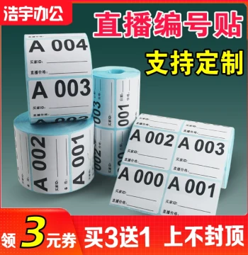 Live Streaming Digital Code Labels, Mirror Sequence Serial Numbers, Letter Adhesive Stickers for Anchors' Handwritten Notes and Pricing