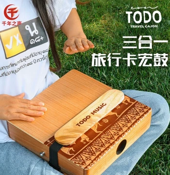 Domestic TODO Travel Portable Cajon - Bongos, Djembe & Snare Drum Tones with Electric-Acoustic Companion Box