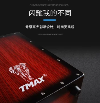 Cajon Kids D Box Drum Percussion Snare String Hand Drum Seat Drum Square TMAX Cajon Simple Instrument Square Drum