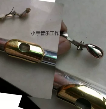 Instrument Key Electroplating Repair, Clarinet H-Tube, Oboe, Flute