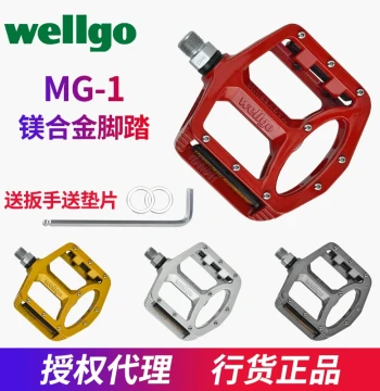 wellgo MG1 Magnesium Alloy Bearing Pedals - Anti-Slip Universal Footrests for Mountain & Road Bikes