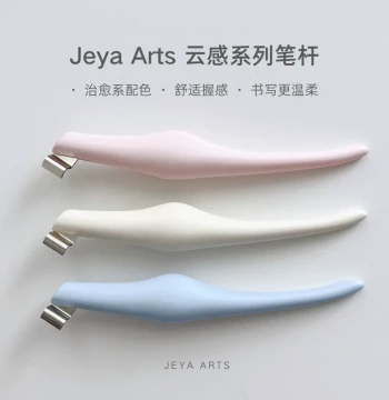 Jeya Arts English Calligraphy Cloud-Feel Dip Pen, Angled Barrel for Beginners, Handmade Frosted Finish