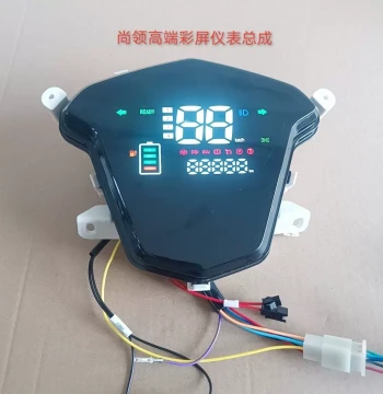 Shangling Universal E-Bike Digital Display - Waterproof Instrument Cluster Cover for Electric Scooters