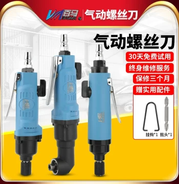 Taiwan Baima 5H/8H/10H Pneumatic Screwdriver - Air-Powered Tools with Angled Head