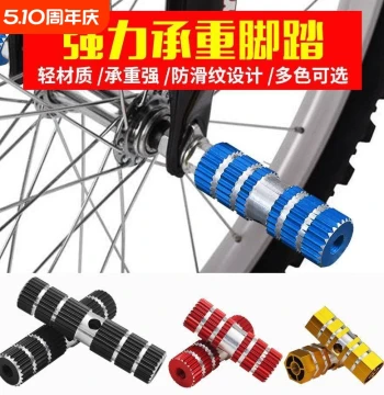 Universal Rear Bicycle Footrests & Axle Pegs - Quick-Release Extended Center Axis for Kids' Rear Seats
